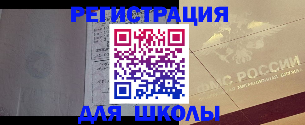 прописка в квартире в Полысаево